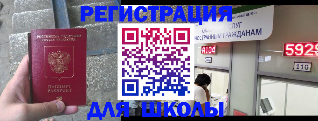 прописка поиск в Чегеме