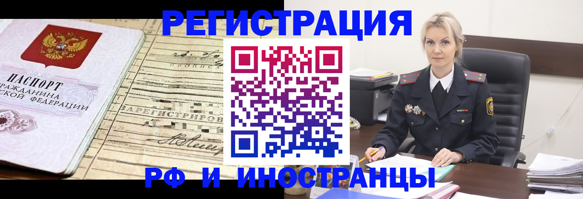 регистрация для школы в Чегеме