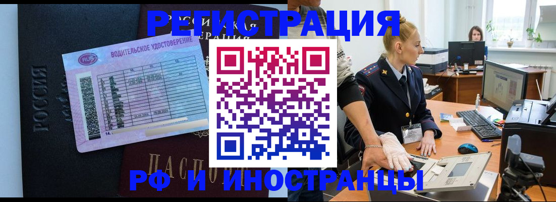 регистрация для дет. сада в Чегеме